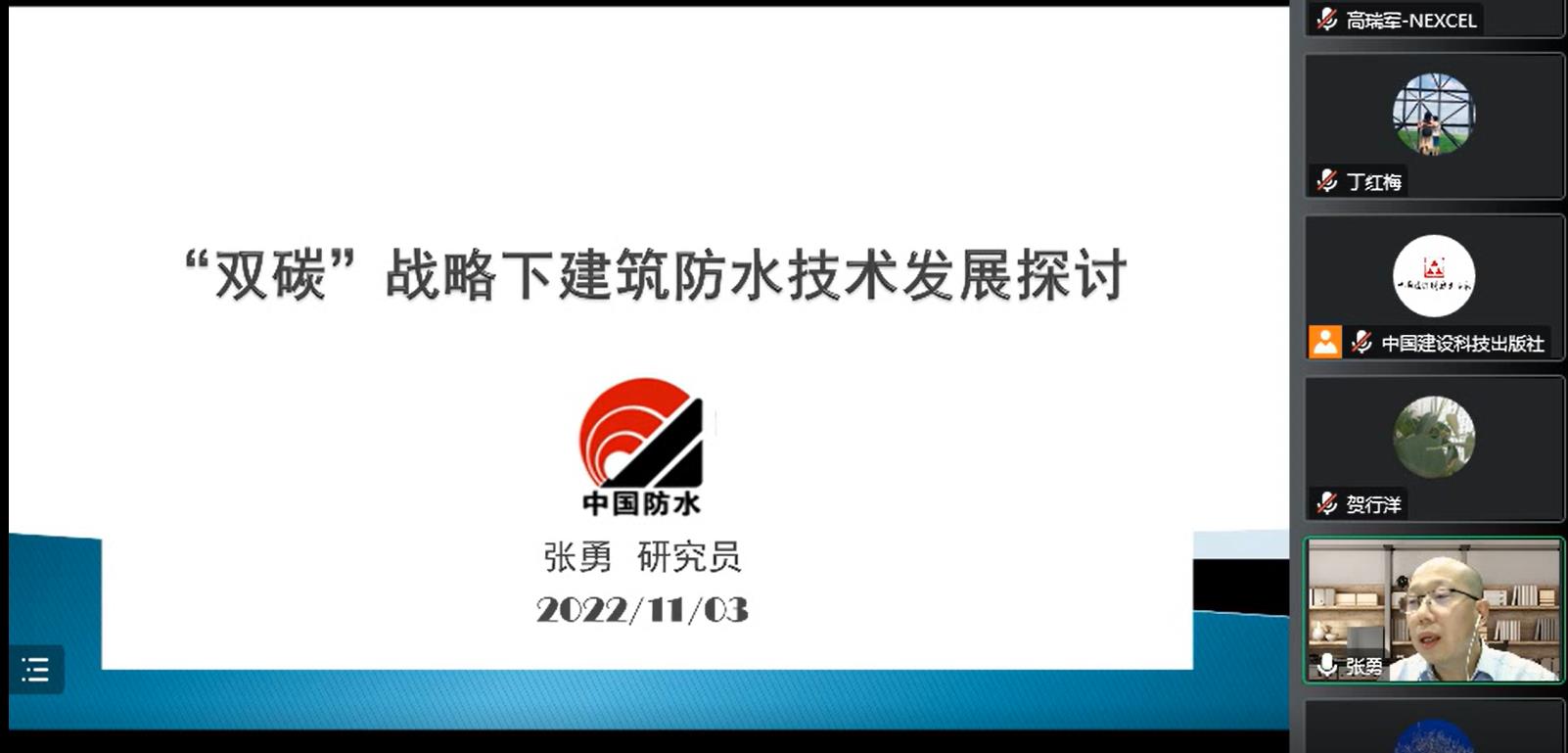微信图片_20221107120401.jpg 图片