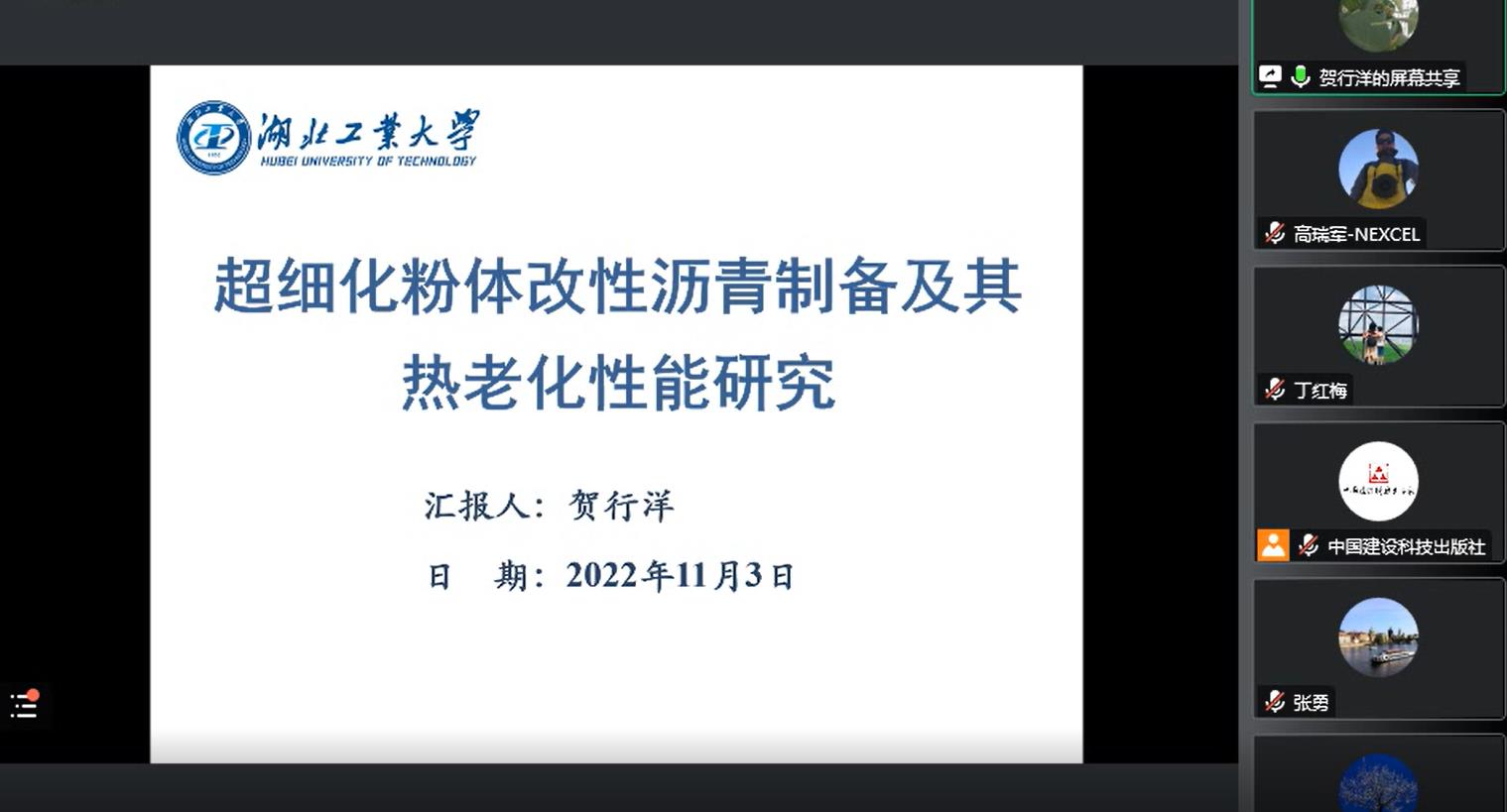 微信图片_20221107120412.jpg 图片